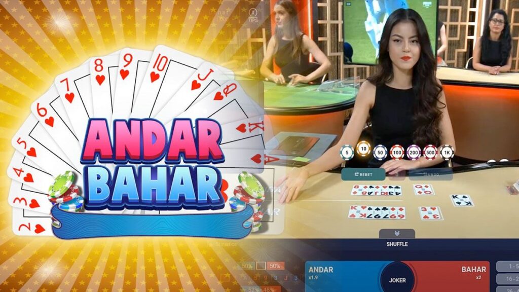 how to play andar bahar