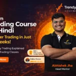 trading-course-in-hindi-